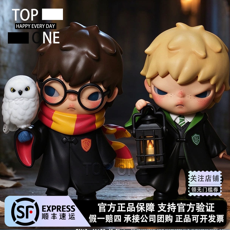 Popmart Little Wild Hirono × Harry Potter Series Figure Blind Box Gift Hedwig