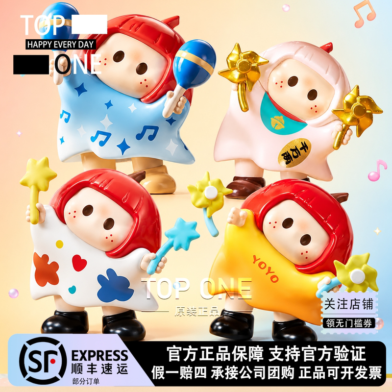 Miniso Yoyo Right Right-Chan Cute Tilted Head Series Iconbox Figurine Blind Box Fortune Orange Light