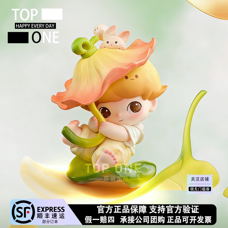 Bubble Mart Dimoo Instant Adventure Series Blind Box Figure Trendy Toy Car Ornament Girl's Birthday Gift