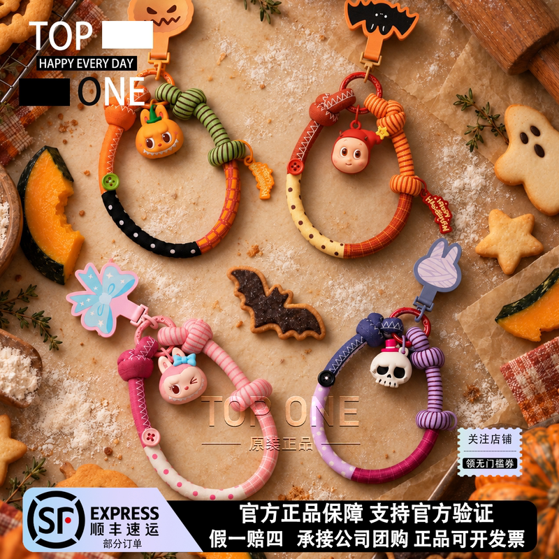 Popmart Bubble Mart Strange Bakery Series Lanyard Blind Box Star People Phone Chain Peripheral Gifts Popmart Bubble Mart Strange Bakery Series Lanyard Blind Box Star People Phone Chain Peripheral Gifts