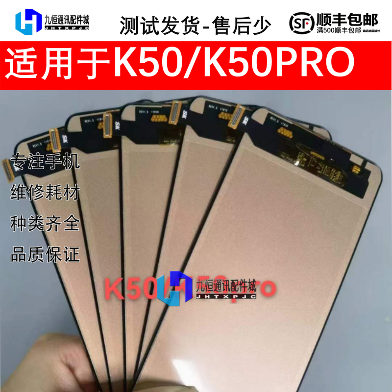 Suitable for Redmi K50 Pro K50 Extreme Edition K50 Game Version Mi 12Tpro K60 Screen Assembly