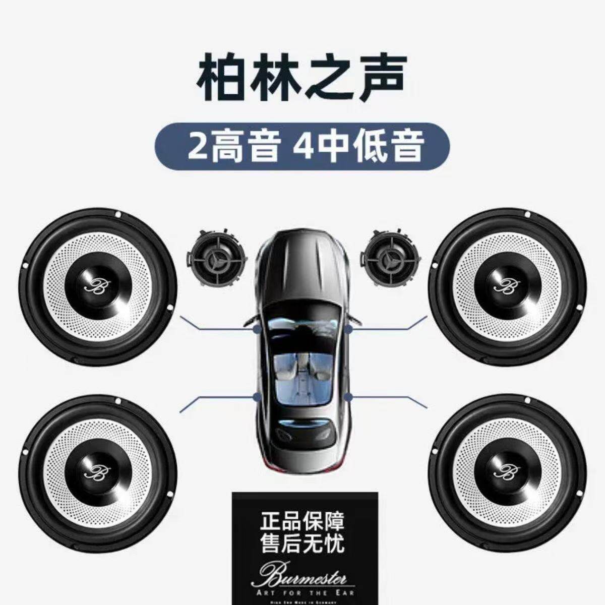 二手国产拆箱大磁钢低音喇叭35一个，性价比之王的秘密！