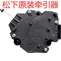 Original Panasonic washing machine tractor XDQ12-1 low-power electric tractor drainage motor motor