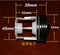 Suitable for Little Swan washing machine TG60-1029E(S) drain pump filter filter filter screen drain cover