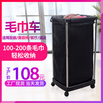Barber shop towel storage bucket beauty salon storage basket bucket dirty clothes basket home hair salon professional towel storage cart