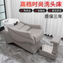 Washing bed New flat hair shampoo Flushing bed stainless steel bed frame ceramic washing basin barber shop dedicated