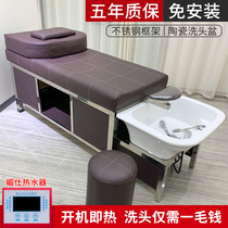 Thai shampoo bed ceramic basin barber shop punch bed hair salon dedicated full lying massage head therapy bed factory direct