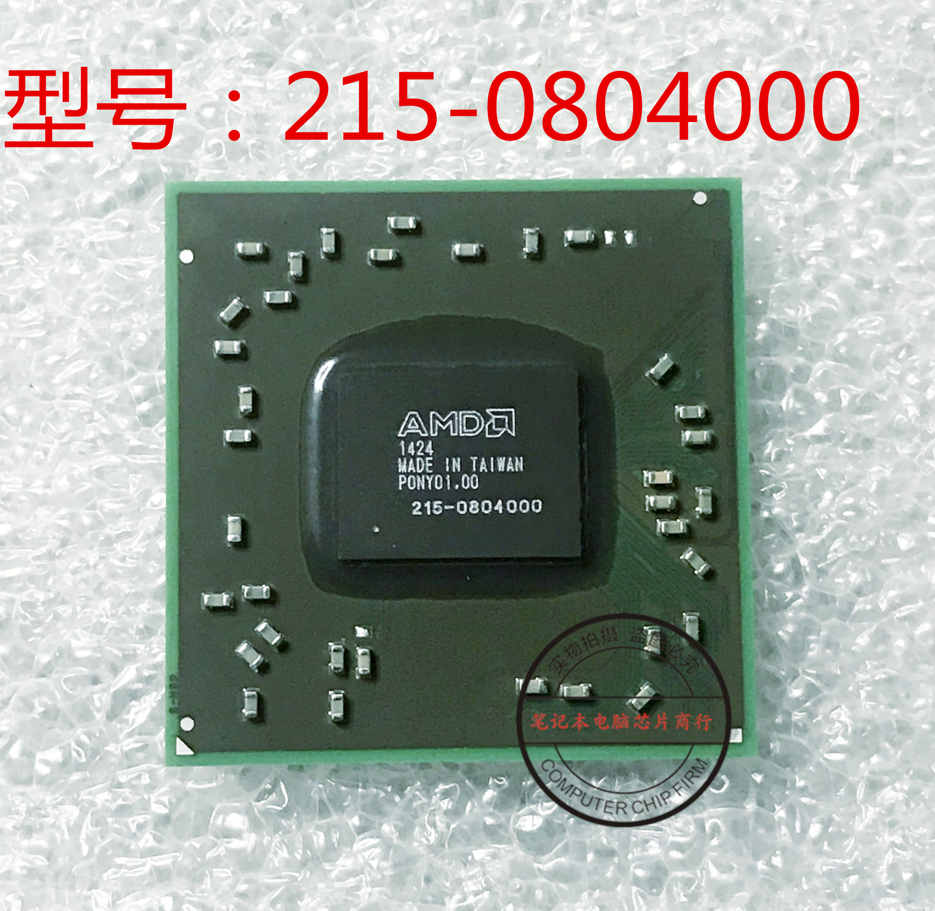 215-0804000 215-0804000全新原装 库存现货一个起拍 现货可直拍-淘宝Taobao | 天猫Tmall