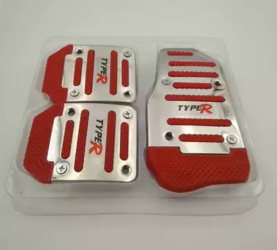 Changan Xingka S201 D201 5021 5027 single double-row truck modified interior throttle brake pedal