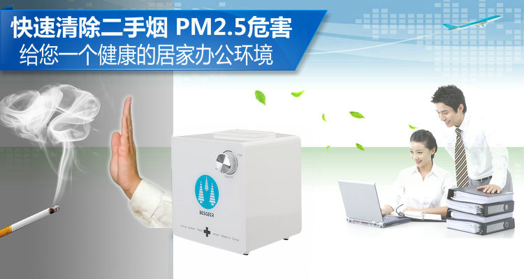 máy lọc không khí sharp jm30v-b Máy lọc không khí ion âm nhỏ hộ gia đình ngoài formaldehyd hút thuốc phòng ngủ máy tính để bàn mini máy thanh oxy máy lọc khí