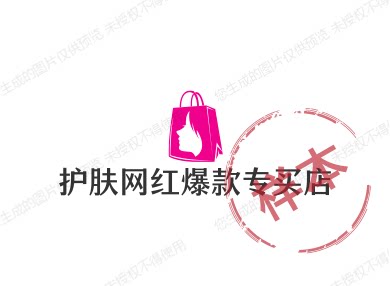护肤优选88