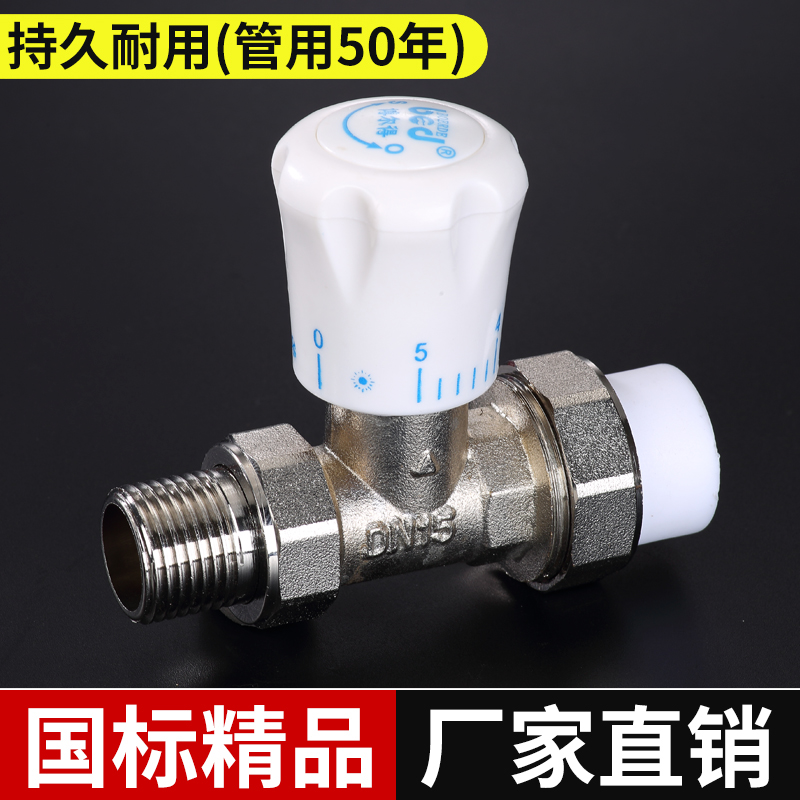 4 points 6 points 20 25PPR Heating sheet straight corner type Winner control valve angle valve Straight valve PPR water pipe fittings accessories