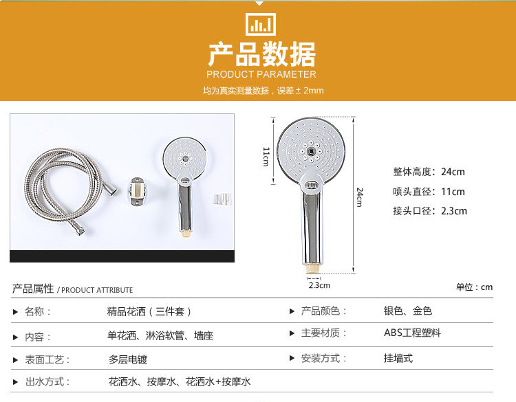 Смеситель для душа None 2080 sanitary ware