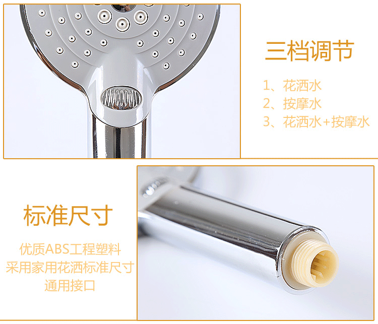 Смеситель для душа None 2080 sanitary ware