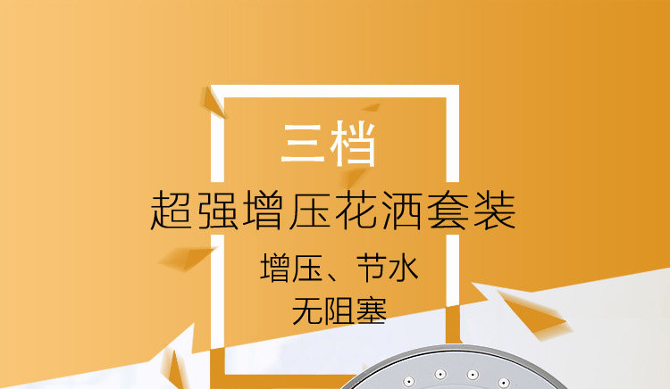 Смеситель для душа None 2080 sanitary ware