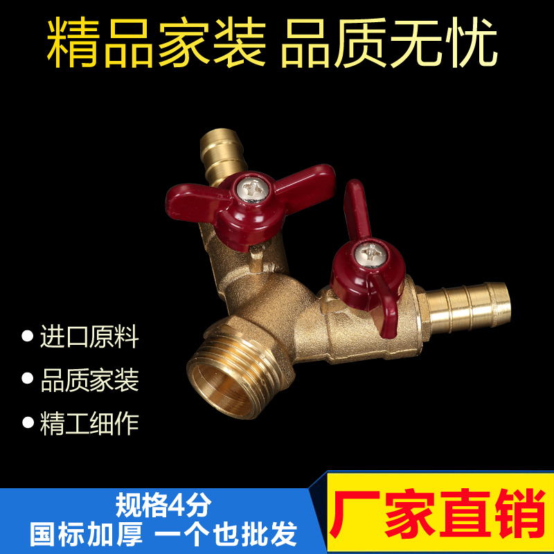 Special ball valve for internal and external wire valve for gas ball valve inside and outside of double fork wire external tooth internal tooth internal wire gas valve gas ball valve 4