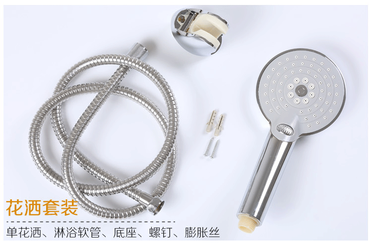 Смеситель для душа None 2080 sanitary ware