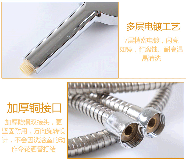 Смеситель для душа None 2080 sanitary ware