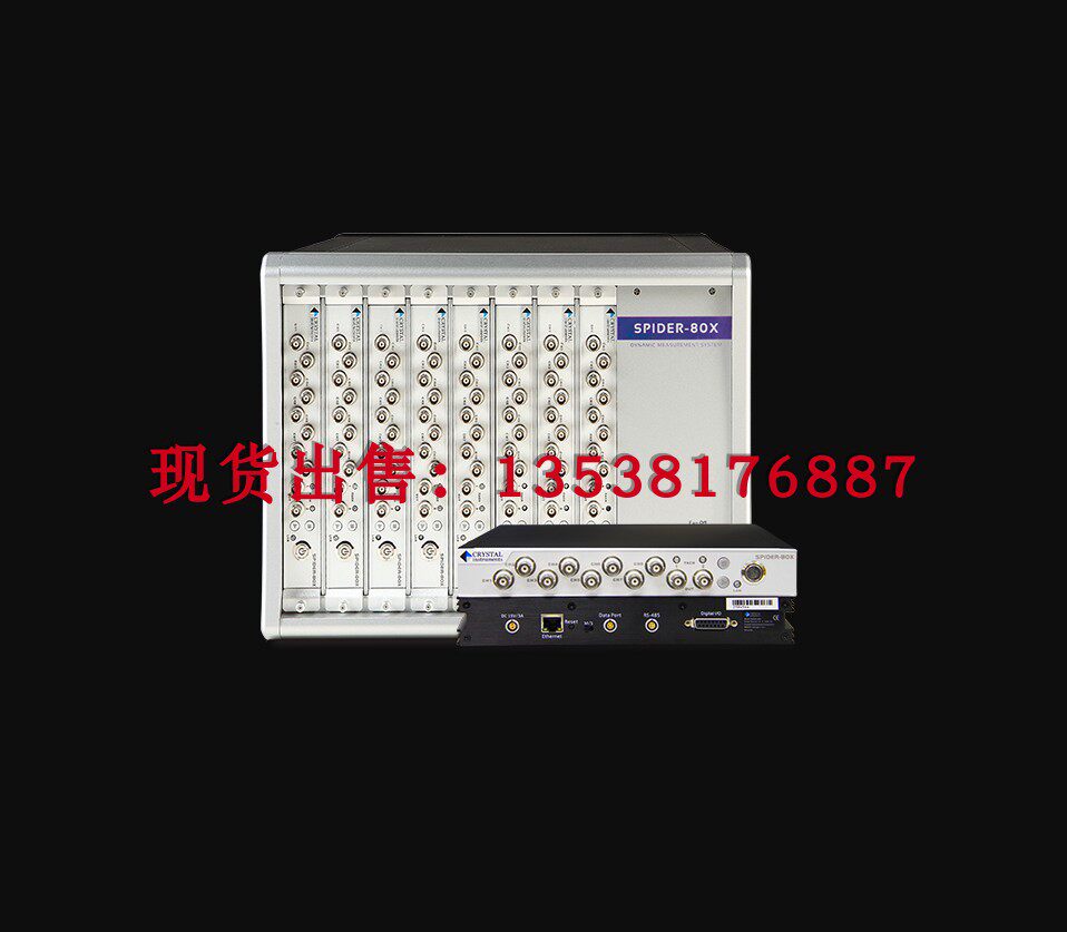 Crystal Instruments Spider-80M Spider-80Hi Spider-80Ci