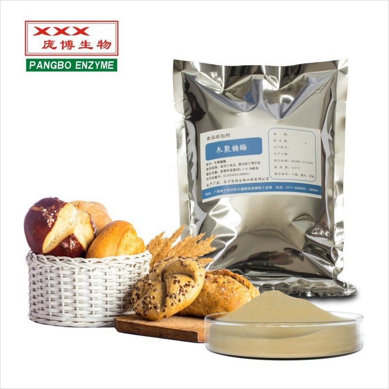 庞博木聚糖酶食品级半纤维素酶用于植物提取 烘焙面包增大体积