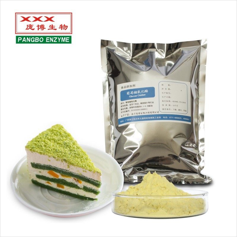 庞博生物葡萄糖氧化酶食品级烘焙防褐变葡萄糖酸酶增加面包体积等