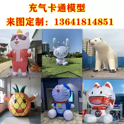 Inflatable cartoon air mold custom large luminous cartoon doll rhubarb duck moon mascot closed-air walking model