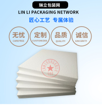 Medium density EPS foam board foam packaging insulation shockproof foam board factory direct 500X500X20