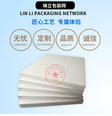 Medium density EPS foam board foam packaging insulation shockproof foam board factory direct 500X500X20