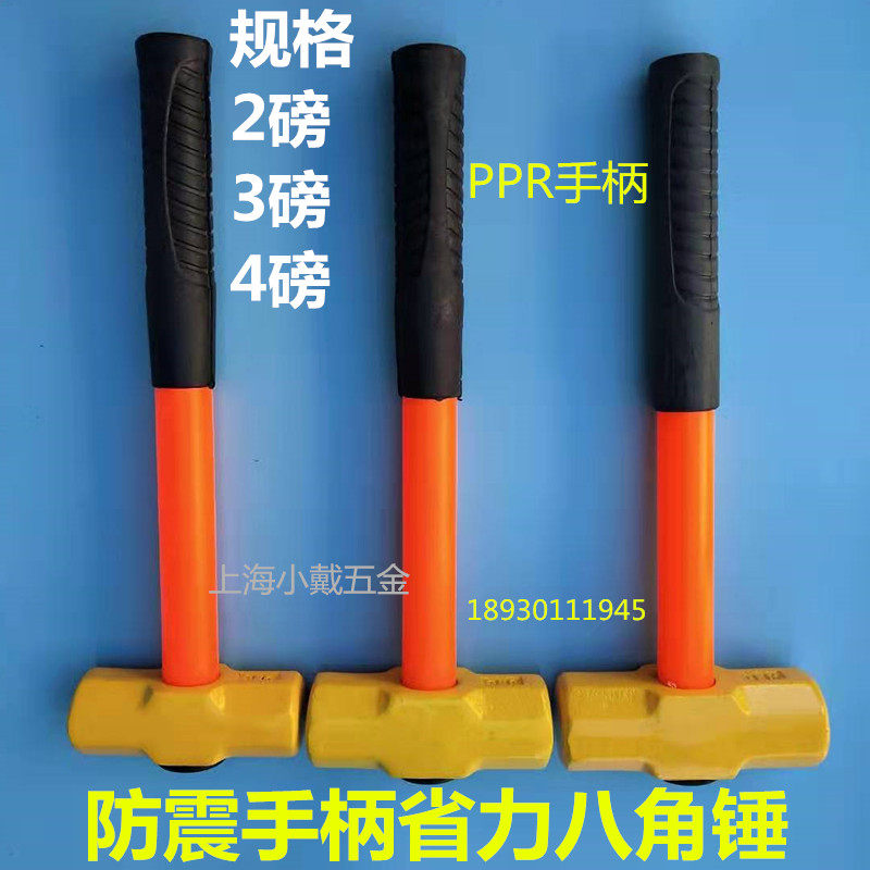Iron Hammer Aniseed Hammer Shockproof Stone Workhammer Woodwork Hammer Wood Hammer Plastic PPR Rubber Handle Hand Hammer 2P3P4 Pound Stone Artificial Hammer