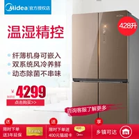 Midea / beauty BCD-428WTPZM (E) tủ lạnh chuyển đổi tần số tủ lạnh chuyển đổi làm mát bằng không khí công suất lớn - Tủ lạnh tủ lạnh lg inverter
