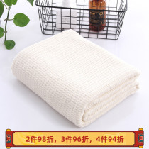Beige cotton honeycomb waffle autumn skin-friendly nap simple modern breathable sofa cover blanket bedroom air conditioning blanket