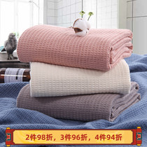 Pure cotton honeycomb multi-color cover blanket and towel blanket simple cotton breathable lunch break multi-functional blanket skin-friendly leisure decorative blanket