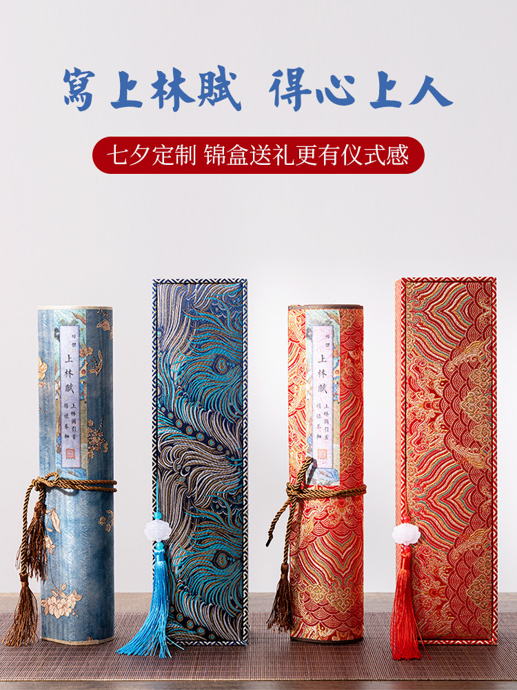 Shanglinfu Copybook Long Scroll Complete Copybook 5m Small Regular Script Brush Calligraphy Copybook for Adults Scroll Gift for Male and Female Friends Birthday Gift Pen-Style Brush Beginner's Copybook Set for Men