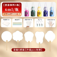 [Пустая серия] 5 больших вееров для лака + 5 цветов лака по 6 мл поставляются с набором инструментов из 25 предметов.