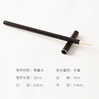 Вандан деревян приносит битт