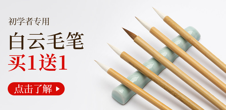 108 Times Of Heart Sutra, Manual Copying, Buddhist Scripture