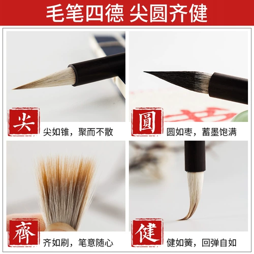 Кисть для письма, профессиональный портативный высококлассный комплект для школьников для взрослых, подходит для начинающих