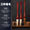 2026 Large Calligraphy Brush Set with Wolf Hair, Mixed Hair, and Goat Hair for Writing Couplets, Spring Couplets, Large Characters, Calligraphy, Special Large and Extra-Large Brushes for Calligraphy, Professional Calligraphy Creation, Adult Chinese Painting Set