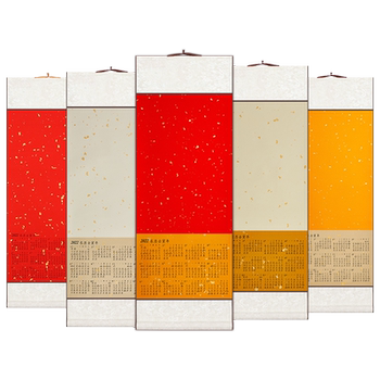 2026 blank rice paper wall calendar buy 1 get 1 free