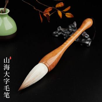High-End Professional Calligraphy Brush Set with Wolf Hair, Goat Hair, and Large Brushes for Writing Calligraphy, Couplets, and Spring Couplets, Suitable for Chinese Painting, Cursive Script, Clerical Script, Regular Script, Large Script, Extra-Large Size
