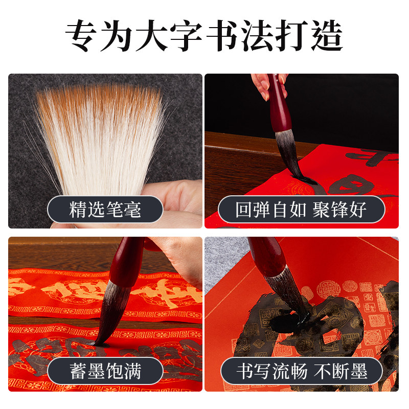 2026 Large Calligraphy Brush Set with Wolf Hair, Mixed Hair, and Goat Hair for Writing Couplets, Spring Couplets, Large Characters, Calligraphy, Special Large and Extra-Large Brushes for Calligraphy, Professional Calligraphy Creation, Adult Chinese Painting Set