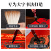 2026 Large Calligraphy Brush Set with Wolf Hair, Mixed Hair, and Goat Hair for Writing Couplets, Spring Couplets, Large Characters, Calligraphy, Special Large and Extra-Large Brushes for Calligraphy, Professional Calligraphy Creation, Adult Chinese Painting Set