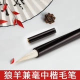 Кисть для письма, профессиональный портативный высококлассный комплект для школьников для взрослых, подходит для начинающих