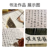 Утолщенная 100-метровая старинная длинная рисовая бумага для каллиграфии, специальный свиток для каллиграфии, полусырая каллиграфия и живопись, каллиграфия кистью, мягкая ручка, китайская живопись, рисование линий, пустая рабочая бумага для практики, тщательная живопись, ручная прокрутка китайской живописи