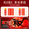 2026 Year of the Horse New High-Quality Thick Blank Paper for Handwritten Couplets, Self-Written Red Couplets, Five-Seven-Character Calligraphy Red Paper, New Year Spring Festival Blessing Character Gold-Sprinkled Xuan Paper, Brushwork Wholesale