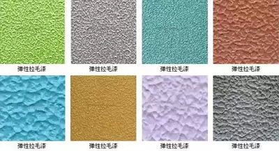 QB-660 interior and exterior la mao qi ji li qi waterproof diatom mud particles Art paint bone slurry latex paint