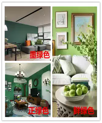 Retro green wall paint fresh green positive green grass green dark green interior wall latex paint environmental protection self-painting paint water-based paint
