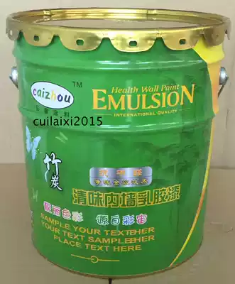 Color Zhou bamboo charcoal anti-formaldehyde net flavor formula interior wall paint 15L Matt White clean flavor environmental protection no added wall paint