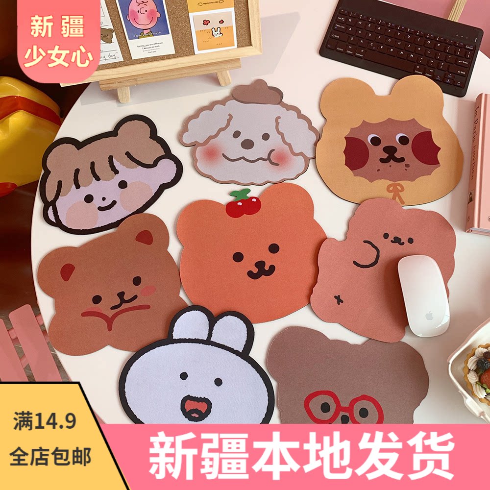 Xinjiang cute bear mouse pad simple girl heart small rubber pad anti-slip notebook cartoon mouse pad 148