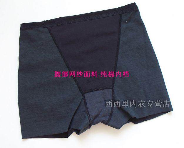 body amincissant en soie Ice - Ref 678550 Image 15
